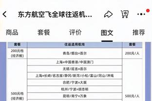 基德：当你谈论MVP或世界最佳球员时 东契奇都能打出这种表现