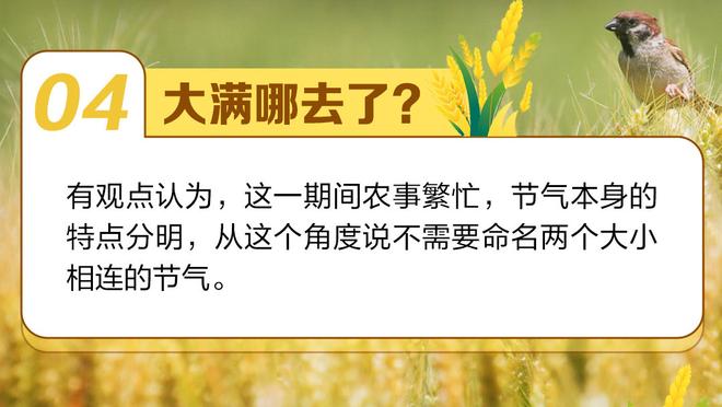 英超主帅下课赔率：滕哈赫第二＆周末迎双红会？