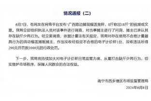 夏普：曼联本应让奥纳纳给德赫亚打一年替补，后者能保证比赛胜利